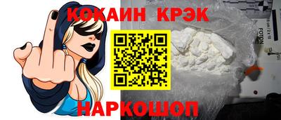 мдма Ипатово