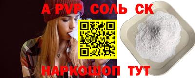 мдма Ипатово