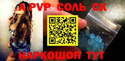 наркотики Изобильный