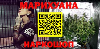 наркотики Изобильный