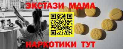 мдма Ипатово