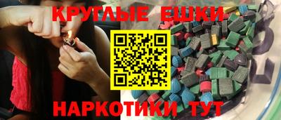 наркотики Изобильный