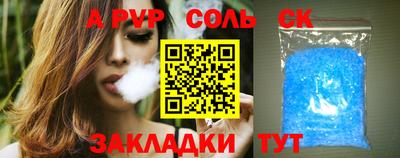 мдма Ипатово