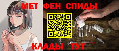 мдма Ипатово