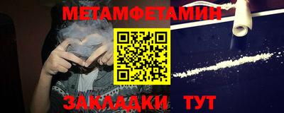 мдма Ипатово