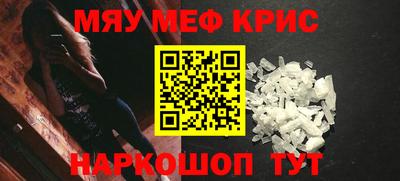 мдма Ипатово
