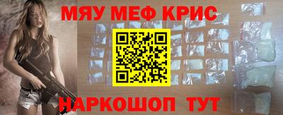 мдма Ипатово