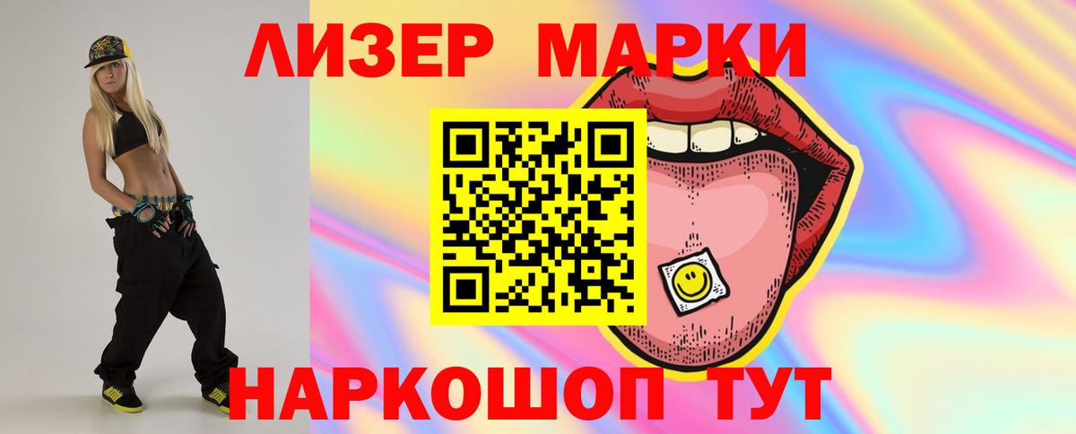Лсд 25 экстази кислота  Вход с VPN  Киров  LSD-25 экстази ecstasy 