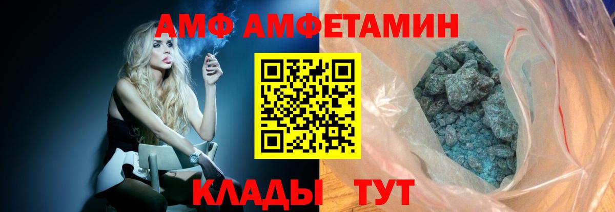 Киров  Первитин  Вход с VPN  Первитин Декстрометамфетамин 99.9% 