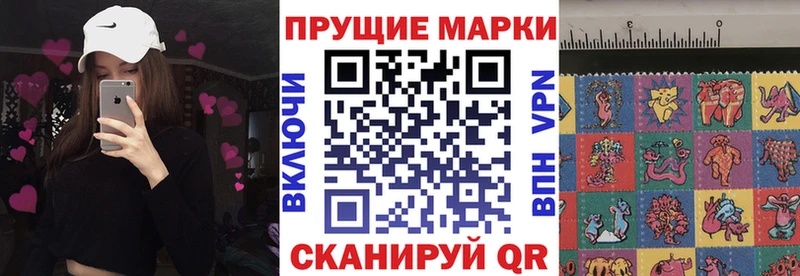 Марки N-bome 1,8мг  Киров 