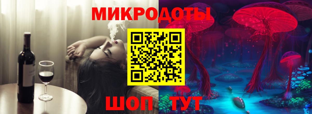 Галлюциногенные грибы мухоморы  Вход с VPN  Киров 