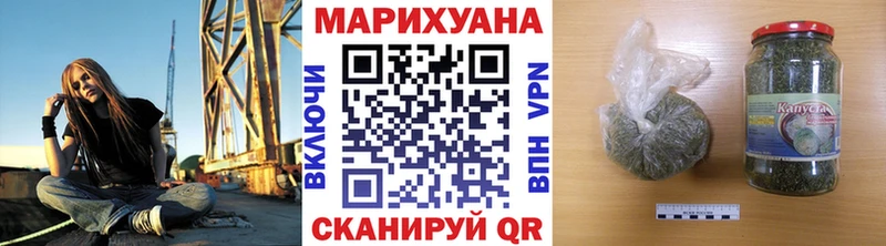 Шишки марихуана SATIVA & INDICA blacksprut ссылка Киров