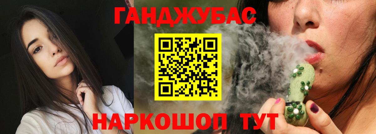 Киров  Канабис семена  Вход с VPN  МАРИХУАНА тримм  Марихуана планчик 